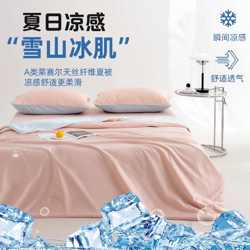 2025 Class A Lyocell Tencel Summer Quilt Summer Cool Feeling Air Conditioner Washed Silk Summer Cool Quilt New Light Luxury