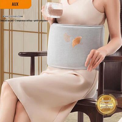 AUX Heated Neck, Shoulder, and Waist Massage Shawl CN Plug (adapter Included)