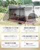 OneTigris Mosquito Net for Camping, Mesh Inner Tent, Tarp Tent, For CampingOutdoor Use, Lightweight, Poles Sold Separately