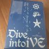 IVE Dive 4 Stage Sealed Kit Sell