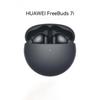 Huawei FreeBuds 7i Bluetooth Noise-Cancelling Earbuds