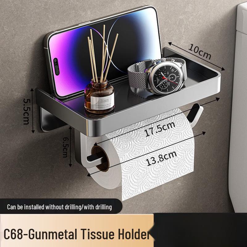 Wall-Mounted Toilet Paper Holder with Shelf