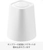Yamazaki Film Hook Magnet Mouthwash Tumbler White W5 X D5 X Tower Floating Storage Cup Mini 10131 Tumbler H5.5cm