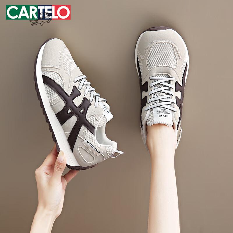 Cartelo Women s Versatile Athleisure Sneakers 37