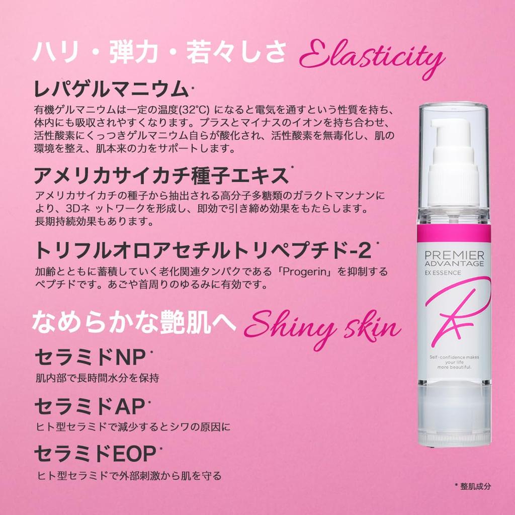 PREMIER ADVANTAGE Serum Egzosomowe EX 52ml Serum z Ludzkich Komórek Macierzystych Pantenol Repagermanium Ceramidy Placenta Lizolecytyna Premier Advantage