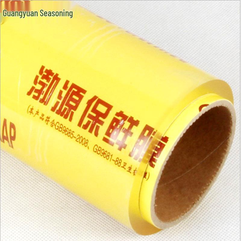 Boyuan Large Roll Cling Film for Food Freshness and Stretchable Packaging 25cm x 300m (approx. 1.42 jin)