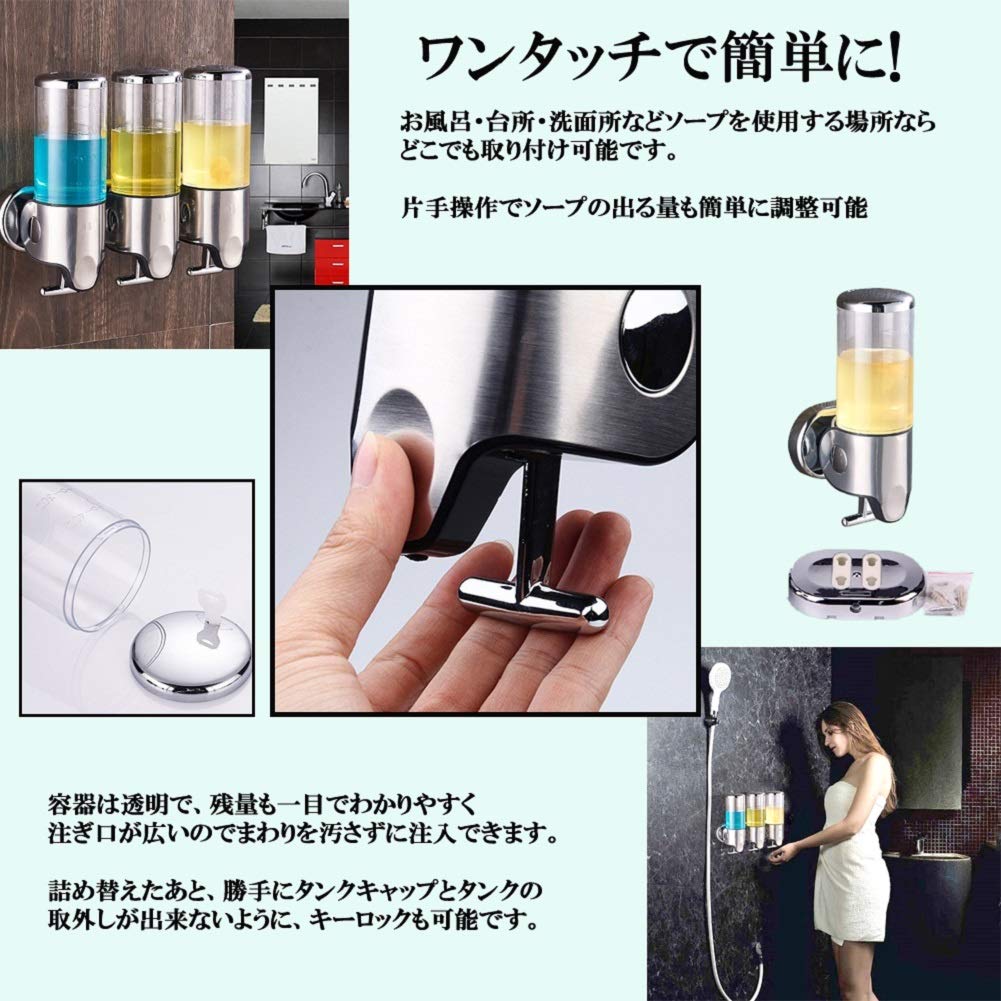 Soap Dispenser Wall Mounted for Wall Mount Manual [FUPUTWO] Bath, Kitchen, Bathroom, Pump, (1000ml)