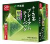 Ito En Oi Ocha Premium Tea Bags Uji Matcha Green Tea 1.8g ×50 Bags
