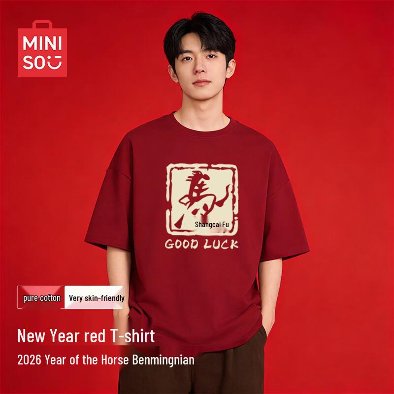 

MINISO Men s Pure Cotton Zodiac New Year T-Shirt 2XL