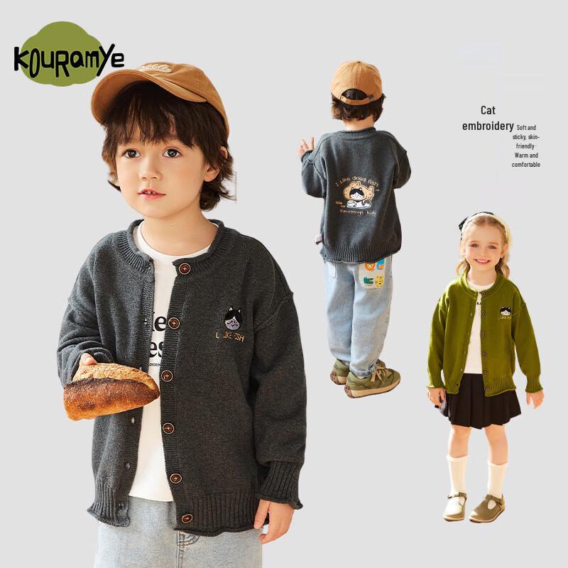 Kids Cartoon Bear Knit Cardigan 90
