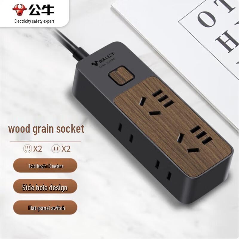 BULL Power Strip