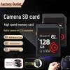 High-Speed 64GB SD Memory Card for Digital Cameras
