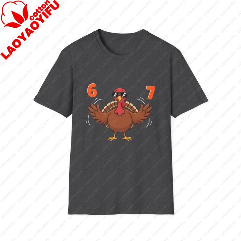 Funny 67 Thanksgiving Shirt Middle School 6 7 Funny 67 Meme Funny Turkey TShirt Perfect for Thanksgiving Unisex Softstyle Tee