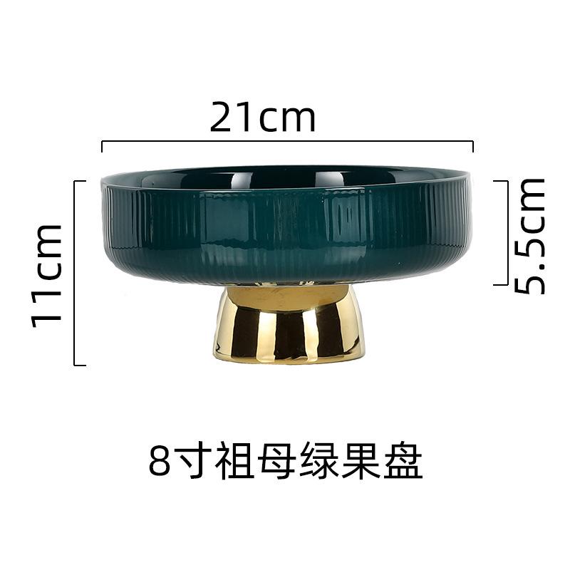 

Керамическая тарелка для фруктов Поднос для закусок Фруктовница Форма для торта Десертные тарелки Салатница Подставка для торта Декоративная тарелка Обеденные тарелки