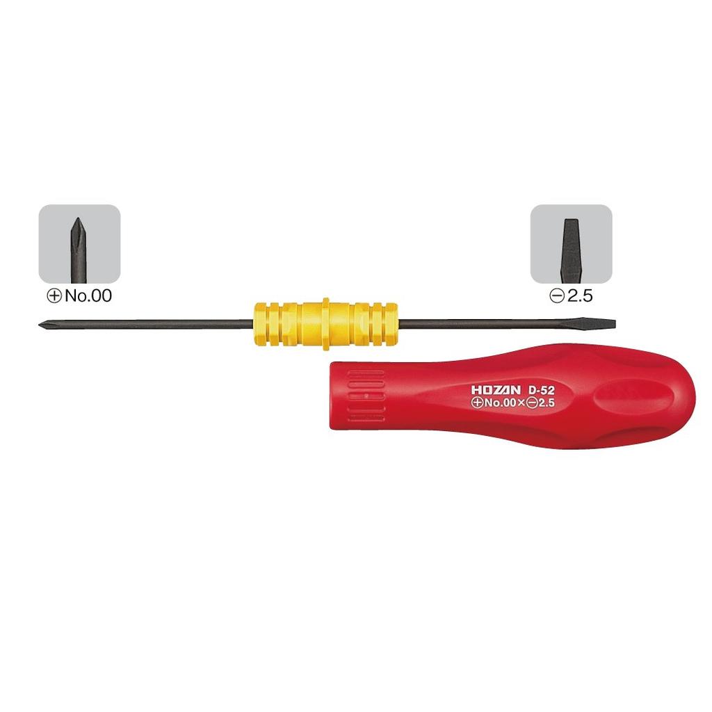 HOZAN Interchangeable Screwdriver Set, Ideal for Car Tools, Value Pack of 3, Includes Chuck Case, D-44