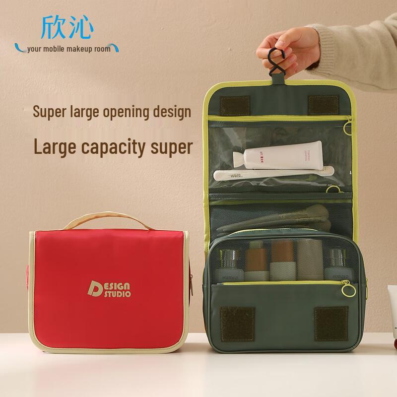 Portable Travel Cosmetic Toiletry Bag