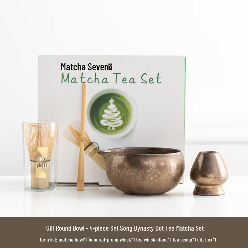 Shangqi Gilded Ceramic Matcha Tea Set
