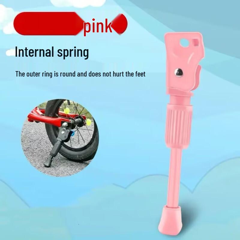 Li Shi Children s Bicycle Kickstand