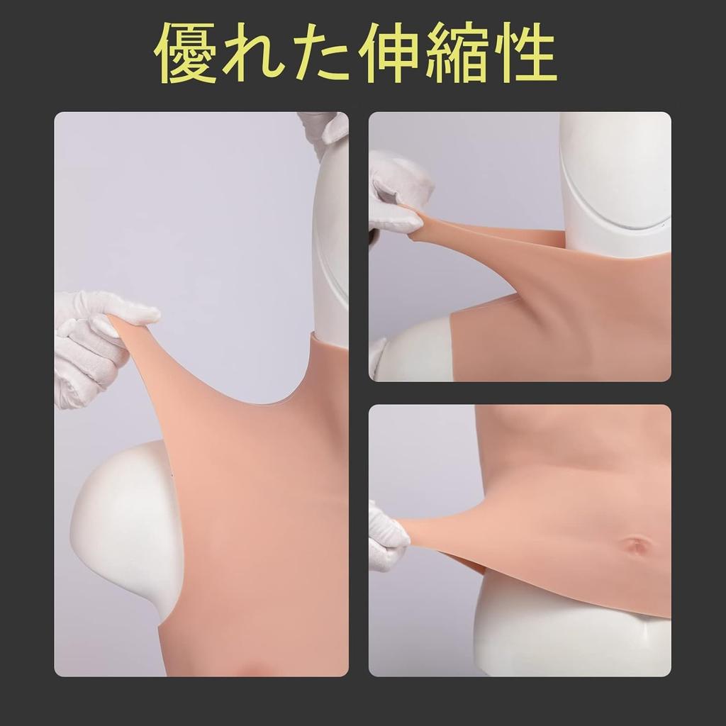 [Yuewen] Muskelanzug, Silikon-Muskelanzug für Kostüm und Cosplay für Erwachsene (Asiatisch Gelb - Mit Reißverschluss)