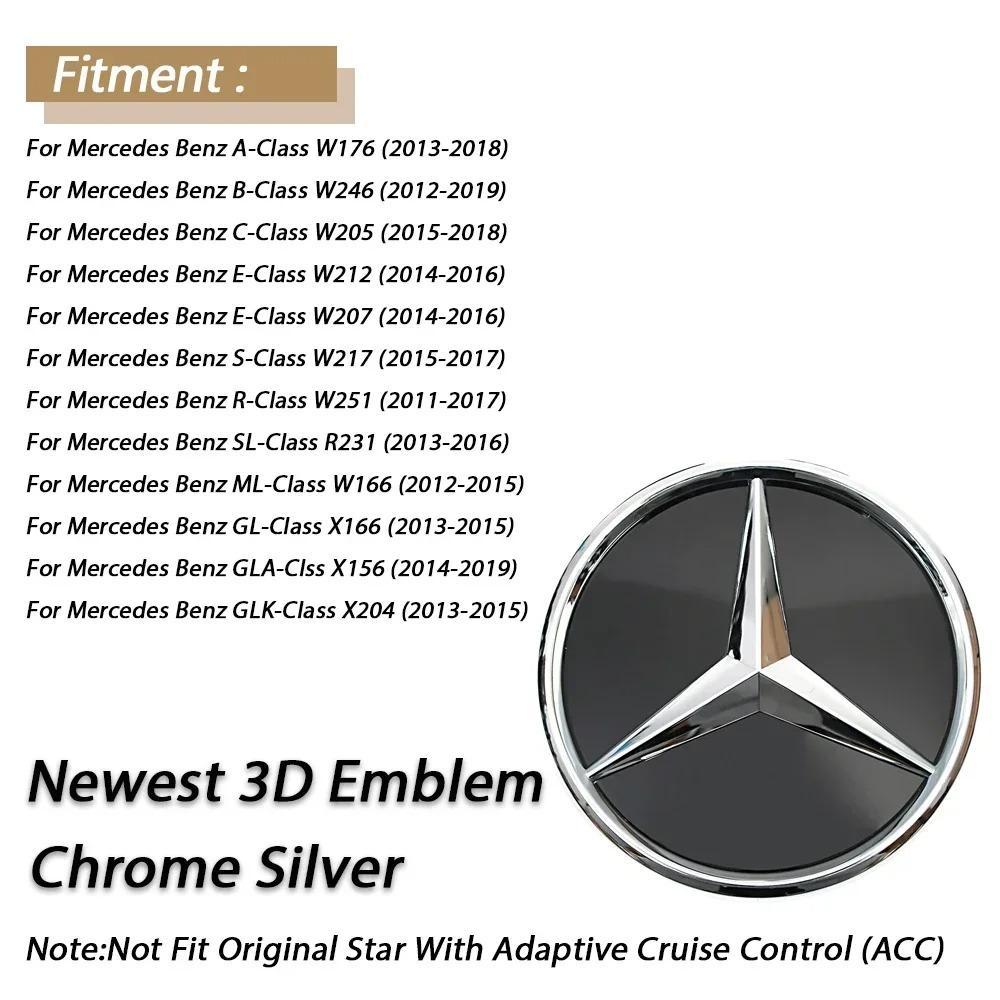 1pcs Front Grille Star Emblem Badge For Mercedes Benz B C E S W176 W246 W205 W212 W207 W217 W166 X166 X156 X204 QO1