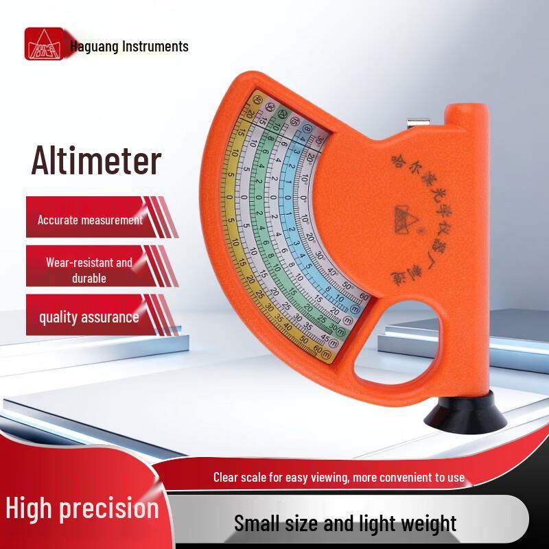 Harbin Optical Professional Measuring & Field Instruments