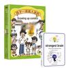 Growth Comics: Talented + Strongest Brain (2-Book Set)