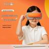 See 5K Children's Eye Massager