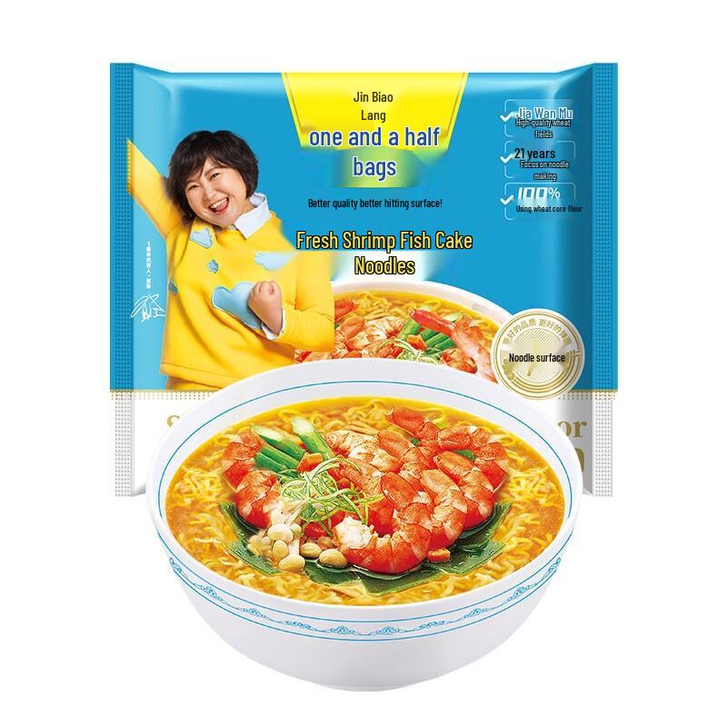 Jinmailang Fresh Shrimp & Fish Instant Noodles (10-Pack)