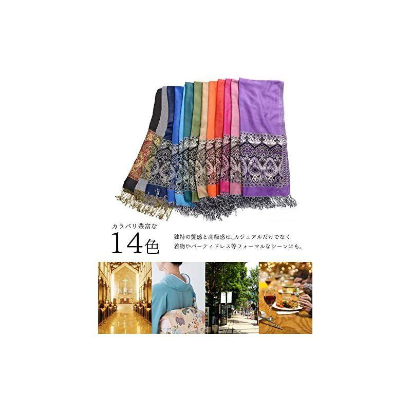 Used [New] [Marai] Large Stole for Weddings, for Women and Men, Cashmere Touch, Peacock Green, 0
