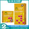Large Pellet Condom Wolfsbane Pellet Condom Adult Birth Control Erotic Products