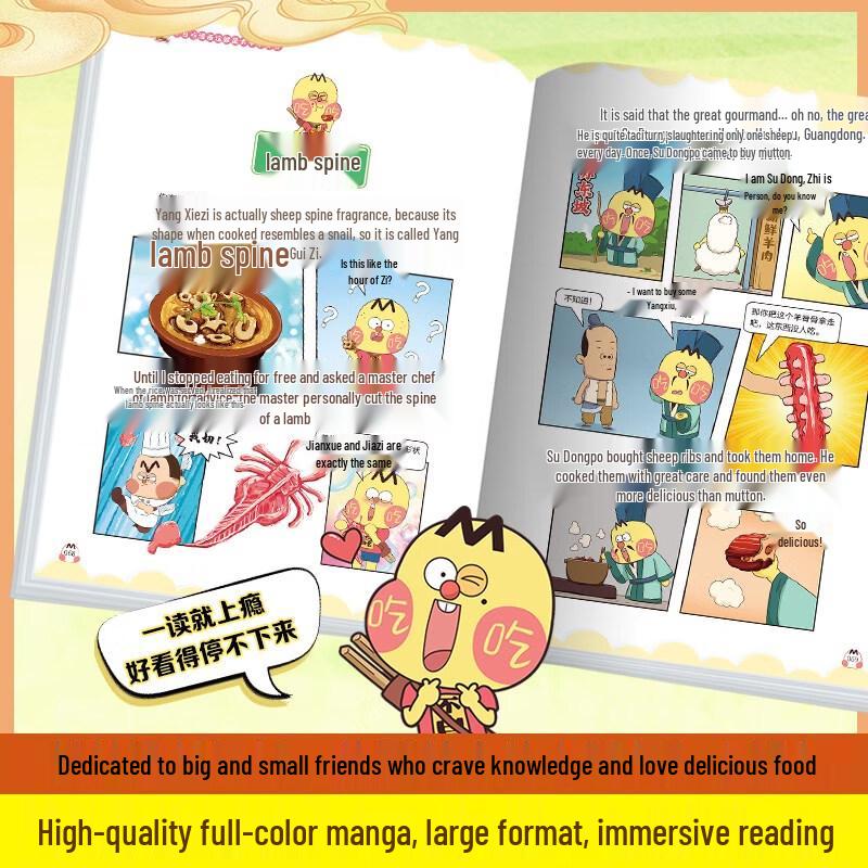 Bu Baichi Illustrated Comics Series
