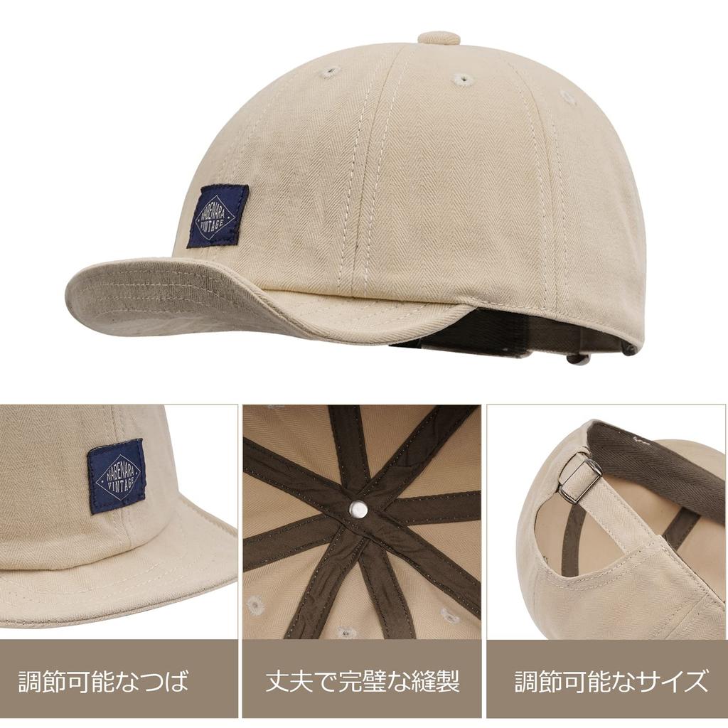 Clape Short Brim Baseball Umpire Short Short Visor Solid UV Perfect for Outdoor Mountain and Commuting Men's Cap, 100% Cotton, Cap, Brim, Cap, Spring,