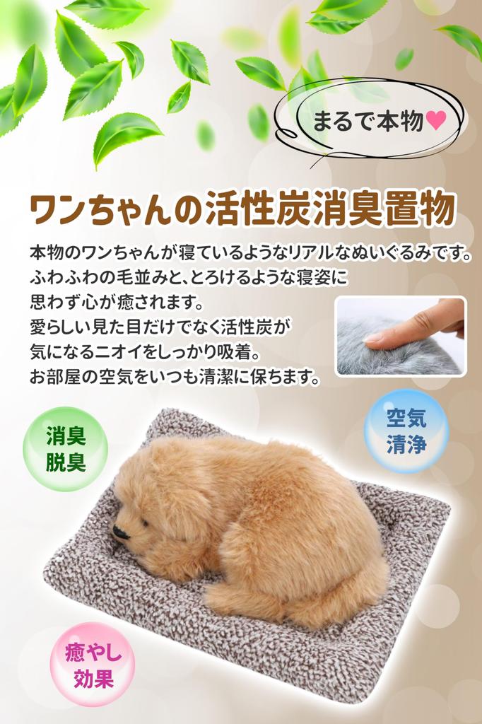 TASINO Dog Plush Toy Figurine Golden Retriever 26 X 18 Cm Realistic Cute Lifelike Car Deodorizer