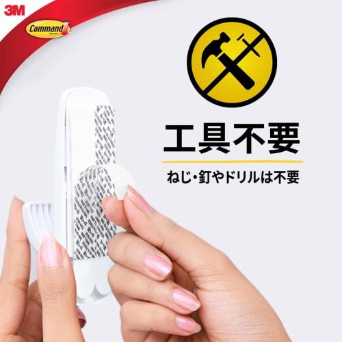 3M (3M) 3M Command Hook Cleanly Peelable Double-Sided Tape Jumbo Size Load Capacity 3.5kg 1 Piece CM12N