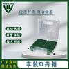 Wurong Transparent Ammunition Storage Case