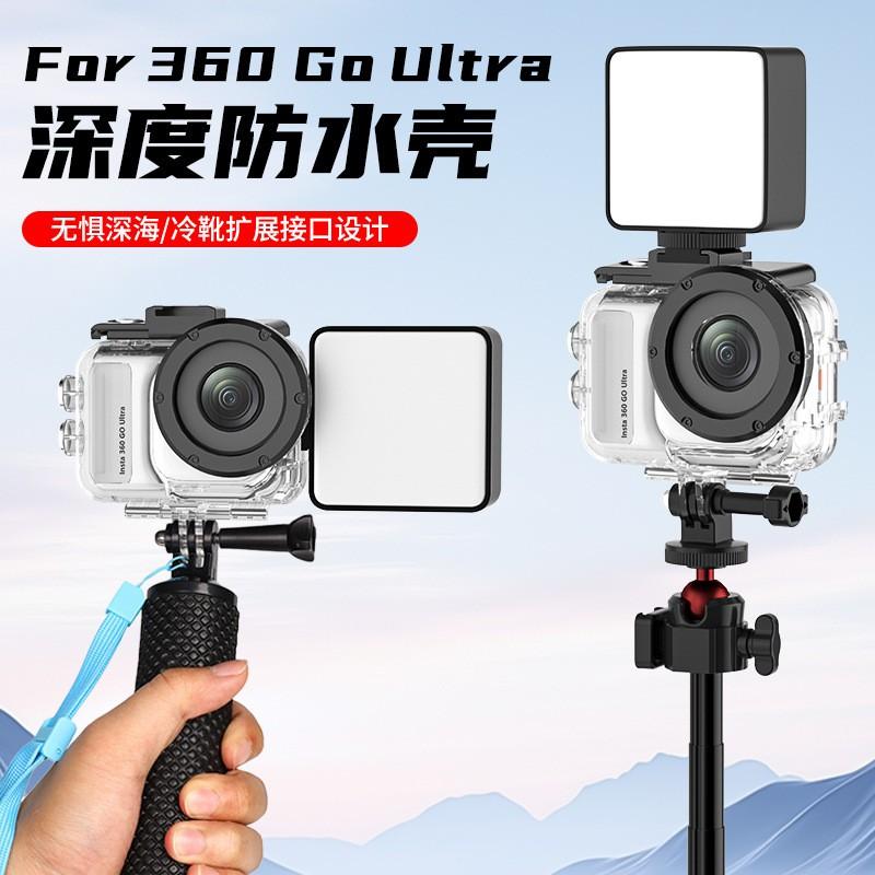 Transparent Underwater Housing Case Insta360 GO Ultra Action Camera PC Tempered Glass Protective Shell