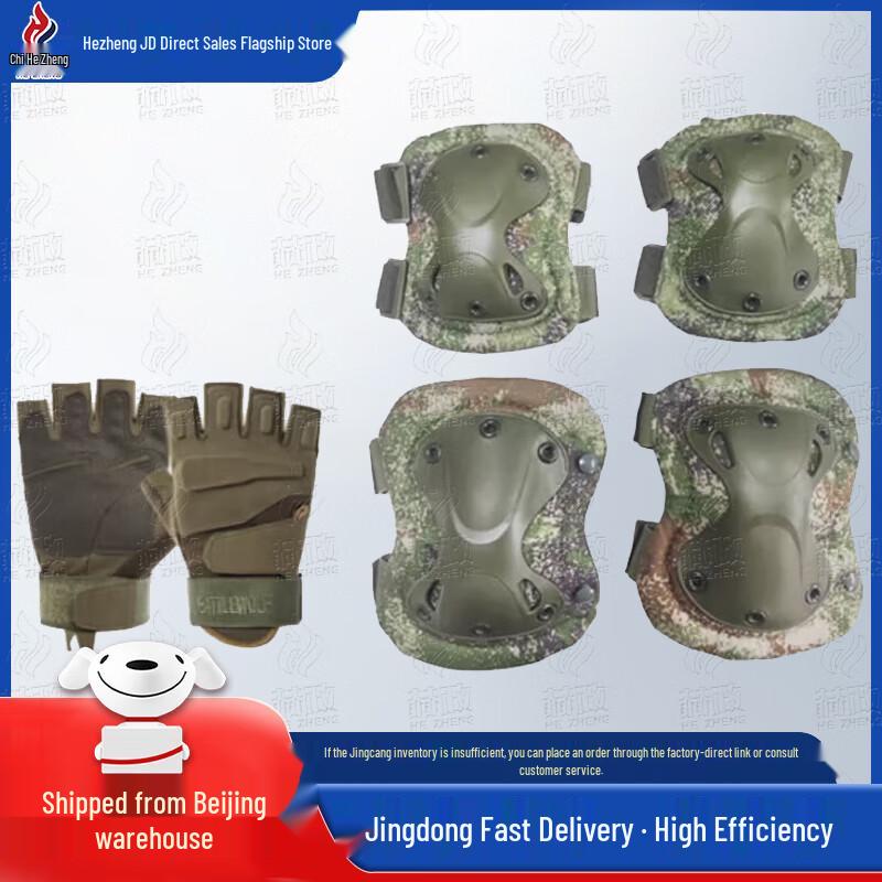 HZZ Outdoor & Tactical Protective Gear