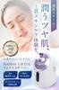 (NANOA) NANOA Face Steamer - Highly Praised by Dermatologists. Features a Dense Nano-mist, Hot and Cold Settings, and Is Suitable for Beauty and Moist