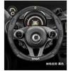 Leather Car Steering Wheel Cover for Smart Forfour Smart 1 3 5 2015 - 2025 Smart Fortwo 451 450 453 EQ Forfour Forjeremy Car