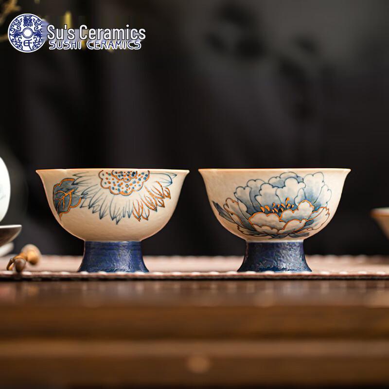 

Sushic Hand-Painted Peony High-Footed Ceramic Pair Cups