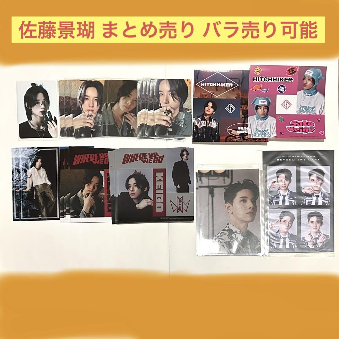 

[USED] JO1 Keigo Sato Trading Card Sticker 4cut