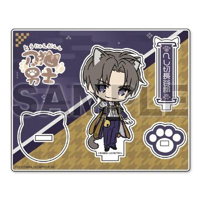 Touken Ranbu ONLINE Katanako Danshi Acrylic Character Stand 097: Heshikiri Hasebe