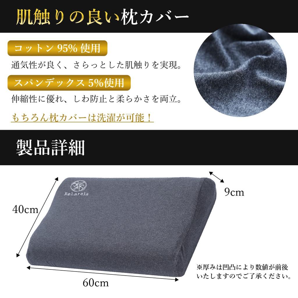 ReLarela Memory Foam Pillow, High-Density 45D Bamboo Charcoal Urethane [7 Height Adjustable], Triple-Layer Pillow, High-Density Urethane, Relieves