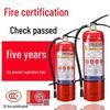 Portable Fire Extinguisher - Household & Commercial, Dry Powder, Car Compatible, 2kg-8kg.