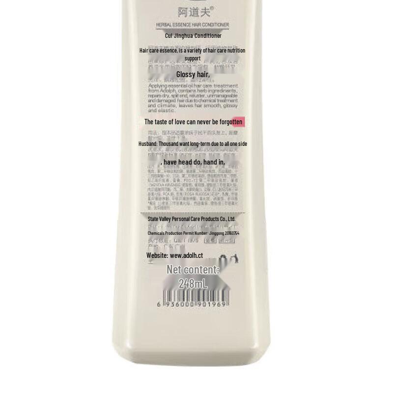 Adolph Oil Control & Repair Shampoo Conditioner Set