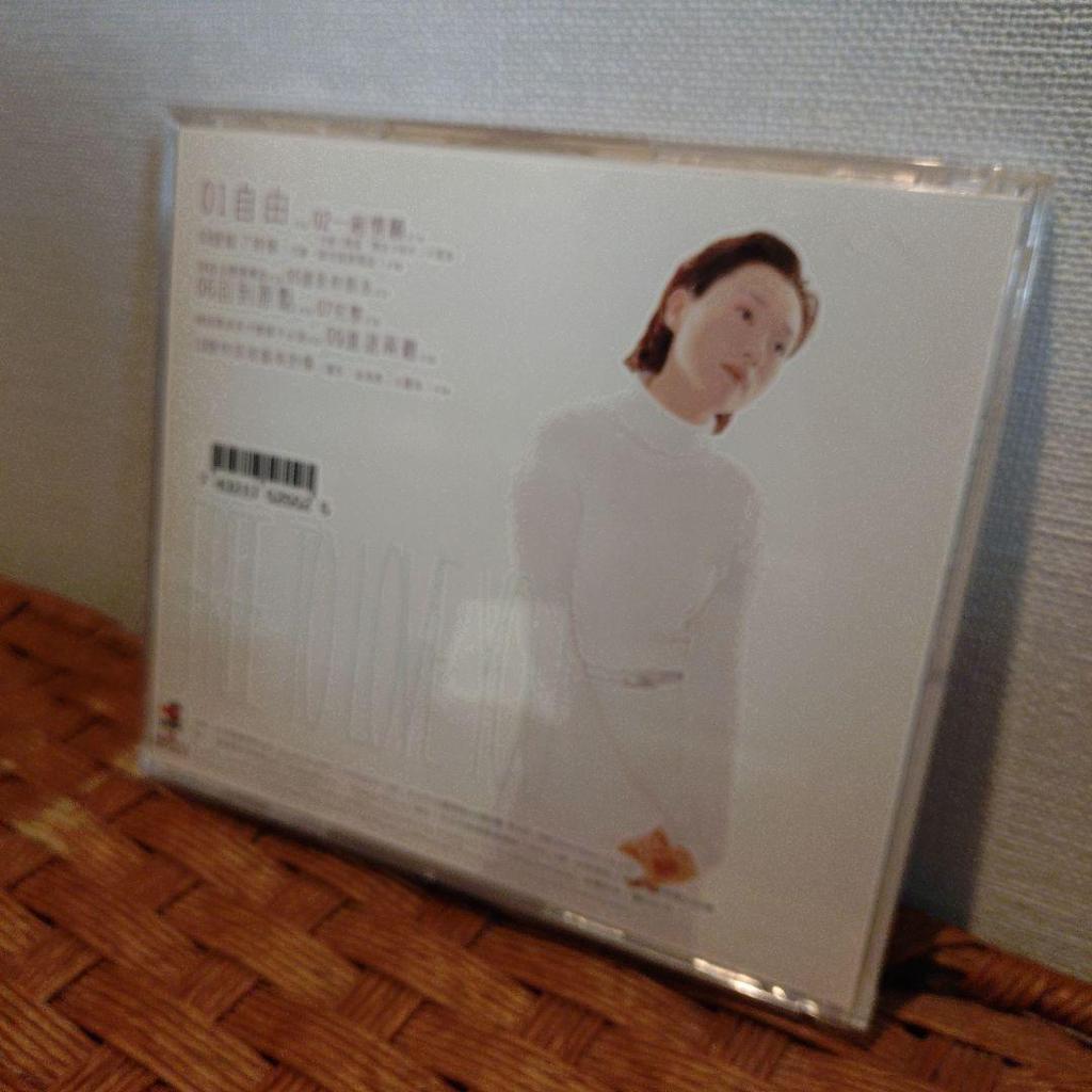 [USED] Nanatan CD "Freedom