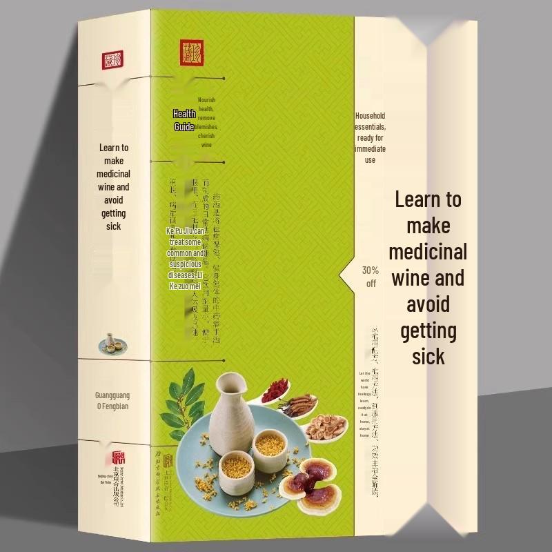 Official Guide: Chinese Herbal Medicinal Wines for Health - Kidney-Tonifying and Dietary Therapy Encyclopedia
