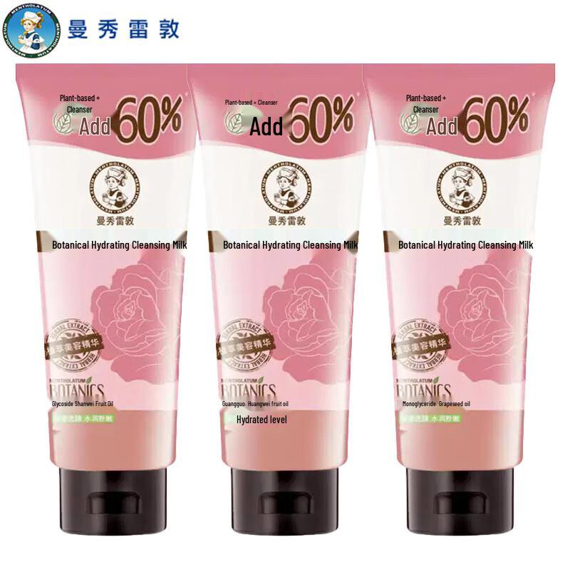 

Mentholatum Botanical Hydrating Facial Cleanser