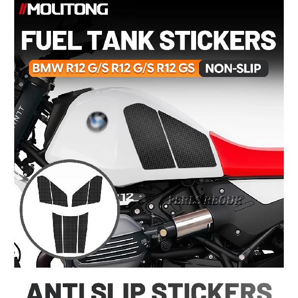 Fuel Tank Protector Stickers For Bmw R12g/Sr12gs 2025 2026 Silicone Scratche Protection Non-Slip High-End Motorcycle Accessories