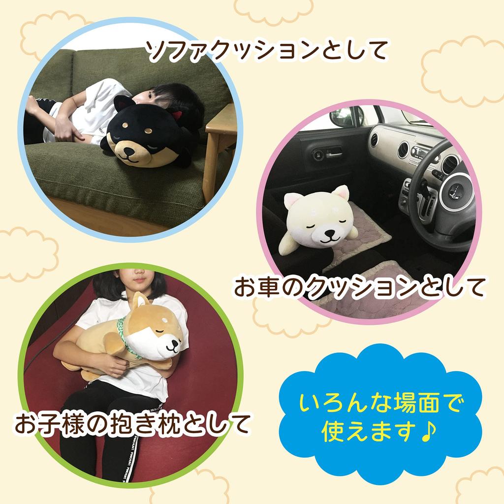 Traveling Mameshiba Body Body Soft and Cute Dog Shiba Mameshiba Pillow, Cushion, Pillow, Fluffy, Figurine, Inu, (White, Mameko)